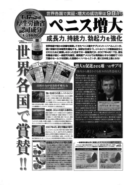 Page 71 of COMIC Purumelo 2009-06 Vol. 30