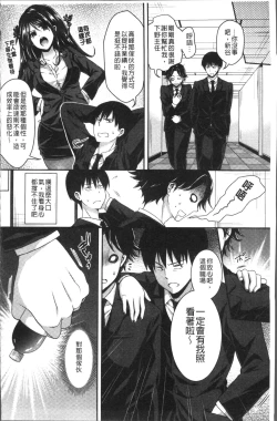 Page 151 of HoneMemo - Honey Memorial | 香甜記憶