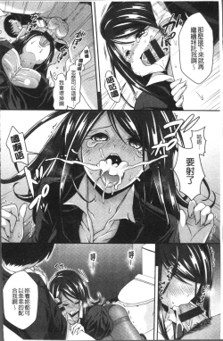 Page 159 of HoneMemo - Honey Memorial | 香甜記憶