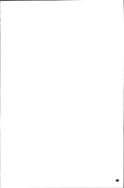 Page 171 of Yoromeki. | 紅杏出牆。