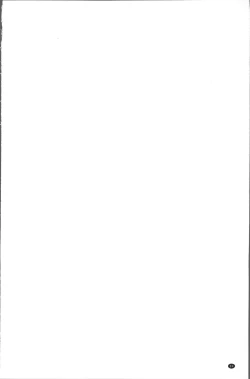 Page 87 of Yoromeki. | 紅杏出牆。