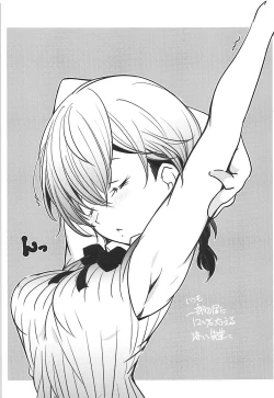 Page 2 of Wakiyaku w