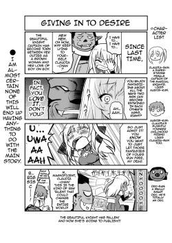 Page 130 of Erona| EronaCh. 1-5