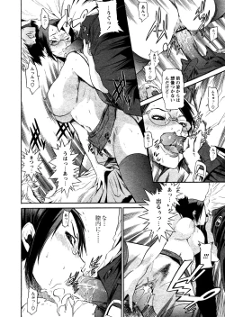 Page 10 of Time Keeper