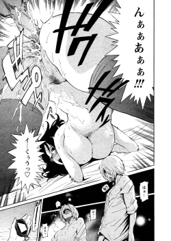 Page 18 of Time Keeper