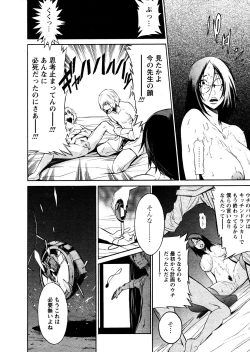 Page 21 of Time Keeper