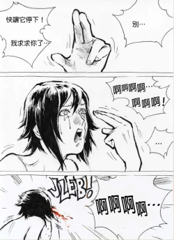 Page 10 of Repetitive