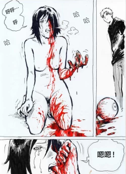 Page 12 of Repetitive