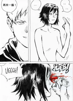 Page 23 of Repetitive