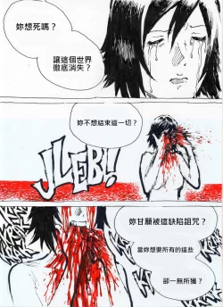 Page 29 of Repetitive