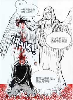 Page 33 of Repetitive