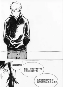 Page 8 of Repetitive