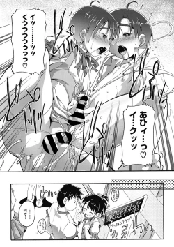 Page 182 of COMIC Megastore DEEP Vol. 15