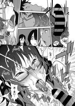 Page 28 of COMIC Megastore DEEP Vol. 15