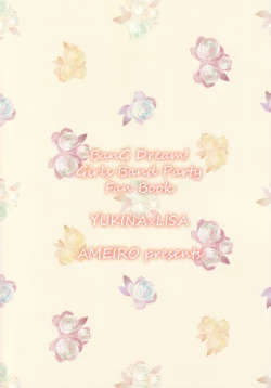 Page 3 of dreaming bed