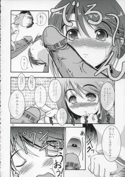 Page 11 of DoHearts 1 Onegai Iincho