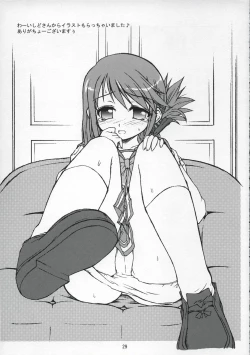 Page 28 of DoHearts 1 Onegai Iincho