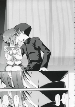 Page 4 of DoHearts 1 Onegai Iincho