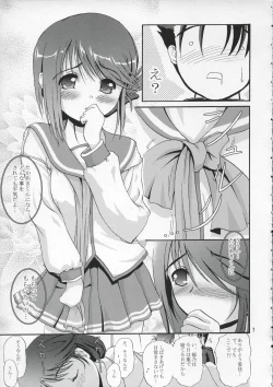 Page 6 of DoHearts 1 Onegai Iincho