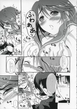 Page 8 of DoHearts 1 Onegai Iincho