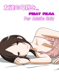 Page 1 of さぁこれから Episode: 1