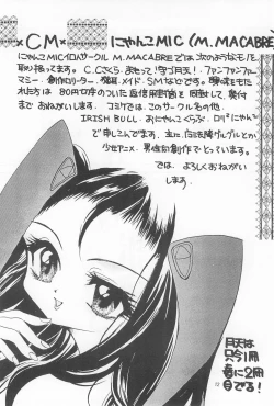 Page 14 of Pom Pom Popuri