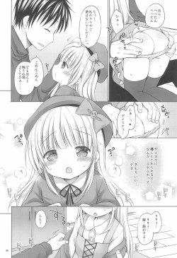 Page 8 of Loli Puni Oppai Pettanko