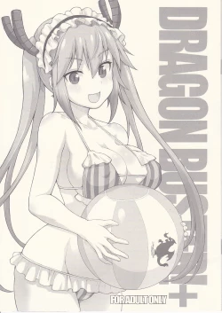 Page 1 of DRAGON BUSTER!+