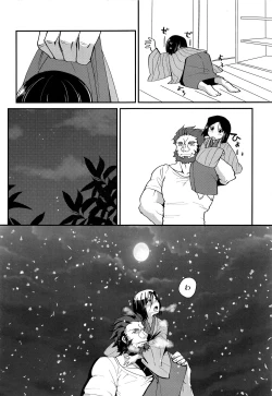 Page 34 of Ousama ni Onegai