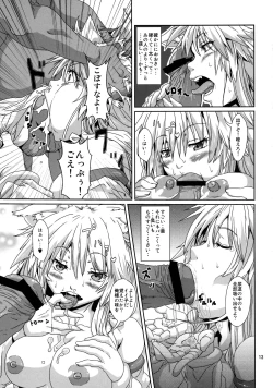 Page 12 of Kodomo Orc ni Damasarete Kyouseiteki ni Mushi ni Sanran Saserareru Kemonomimi Elf