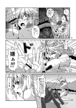 Page 19 of Kodomo Orc ni Damasarete Kyouseiteki ni Mushi ni Sanran Saserareru Kemonomimi Elf