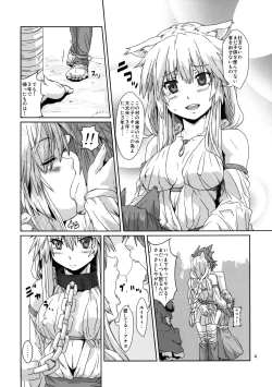 Page 3 of Kodomo Orc ni Damasarete Kyouseiteki ni Mushi ni Sanran Saserareru Kemonomimi Elf