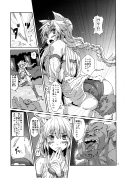 Page 6 of Kodomo Orc ni Damasarete Kyouseiteki ni Mushi ni Sanran Saserareru Kemonomimi Elf
