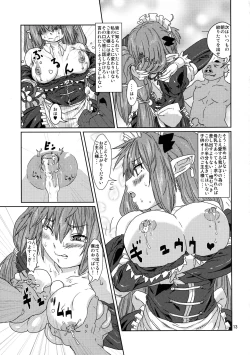 Page 12 of Kodomo Orc ni Kanzen Ochisaserarete Netorareru Mesu Elf