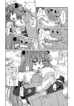 Page 13 of Kodomo Orc ni Kanzen Ochisaserarete Netorareru Mesu Elf
