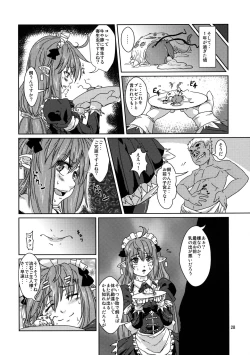 Page 27 of Kodomo Orc ni Kanzen Ochisaserarete Netorareru Mesu Elf