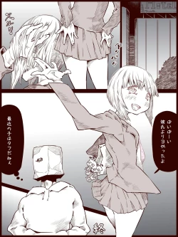 Page 20 of Otokonoko o Kousoku Shite Onaka ni Tairyou Chuunyuu Mae to Ushiro kara Kyousei Shashutsu Shichau zo