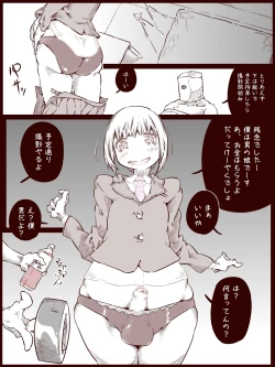 Page 2 of Otokonoko o Kousoku Shite Onaka ni Tairyou Chuunyuu Mae to Ushiro kara Kyousei Shashutsu Shichau zo