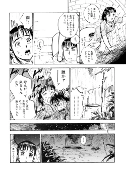 Page 21 of Miyo-chan Nikki