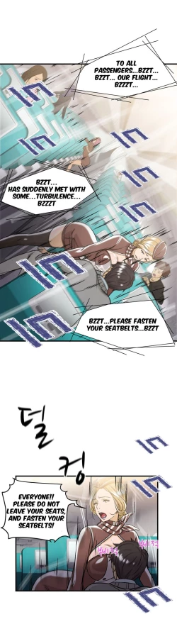 Page 130 of Seductive Uniform Ch. 1-21