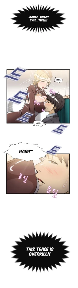 Page 131 of Seductive Uniform Ch. 1-21