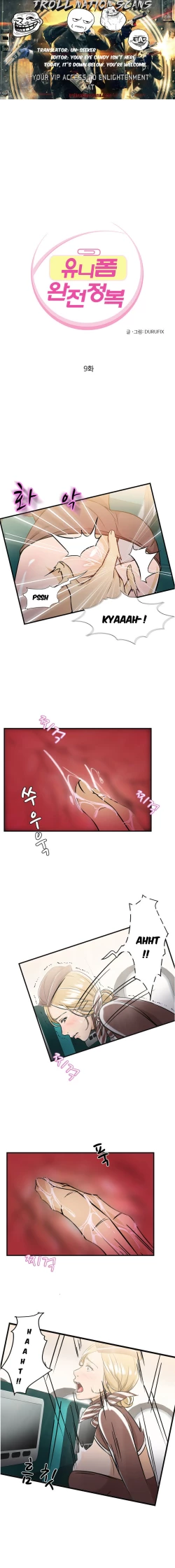 Page 144 of Seductive Uniform Ch. 1-21