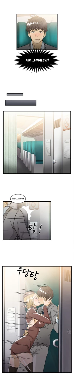 Page 149 of Seductive Uniform Ch. 1-21