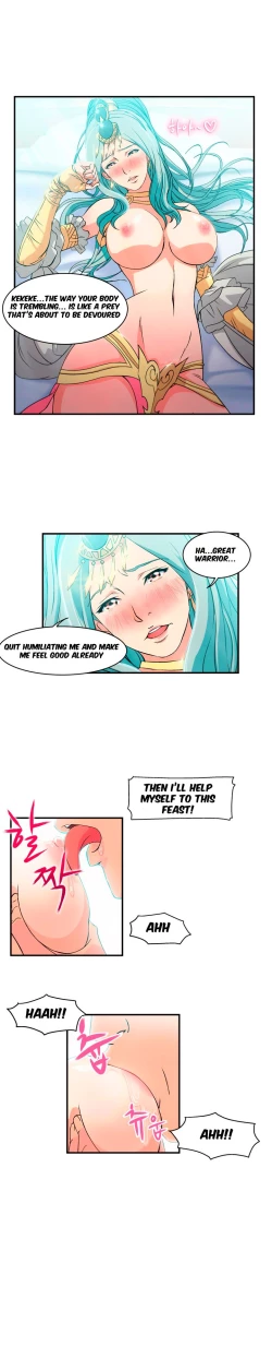 Page 14 of Seductive Uniform Ch. 1-21