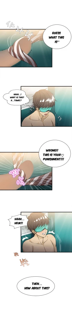 Page 153 of Seductive Uniform Ch. 1-21
