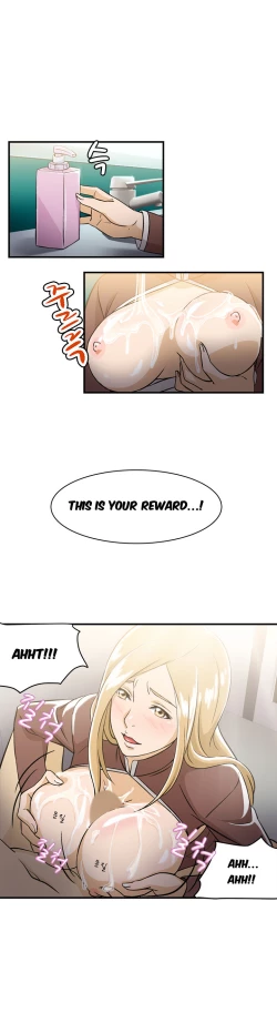 Page 155 of Seductive Uniform Ch. 1-21