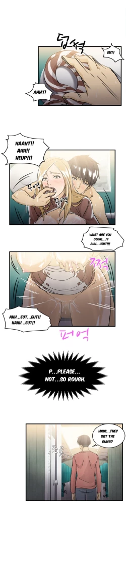 Page 161 of Seductive Uniform Ch. 1-21