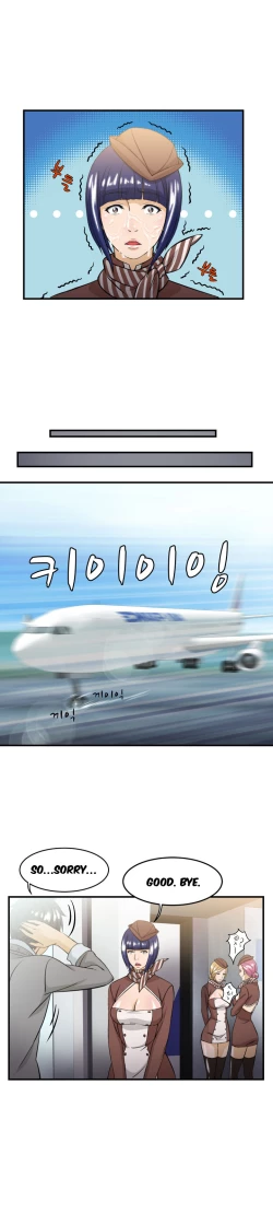 Page 166 of Seductive Uniform Ch. 1-21