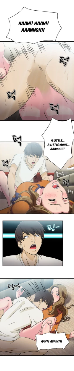 Page 197 of Seductive Uniform Ch. 1-21