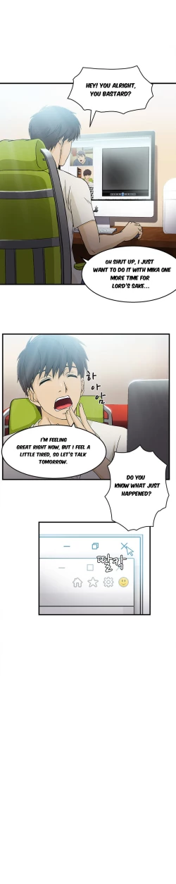 Page 209 of Seductive Uniform Ch. 1-21